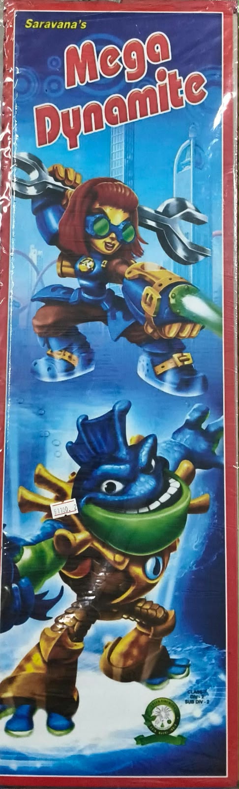 100 MEGA DELUXE